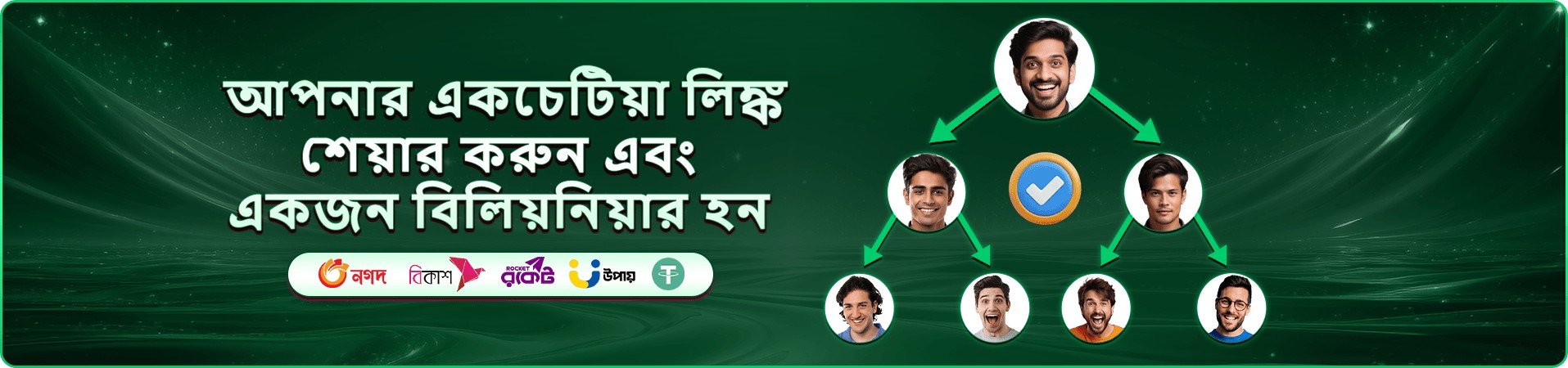 rbajer স্লটের রঙিন ব্যানার